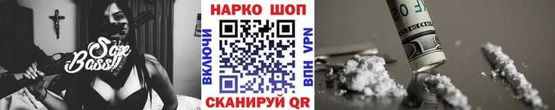 Названия наркотиков Надым МЕТАМФЕТАМИН  Меф мяу мяу  ГАШИШ  Канабис 