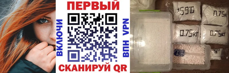 Amphetamine Розовый  Надым 