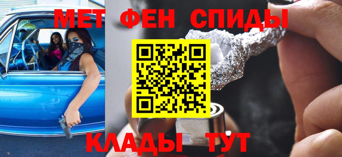 Надым  Амфетамин Розовый  Amphetamine  Вход с VPN  АМФ 