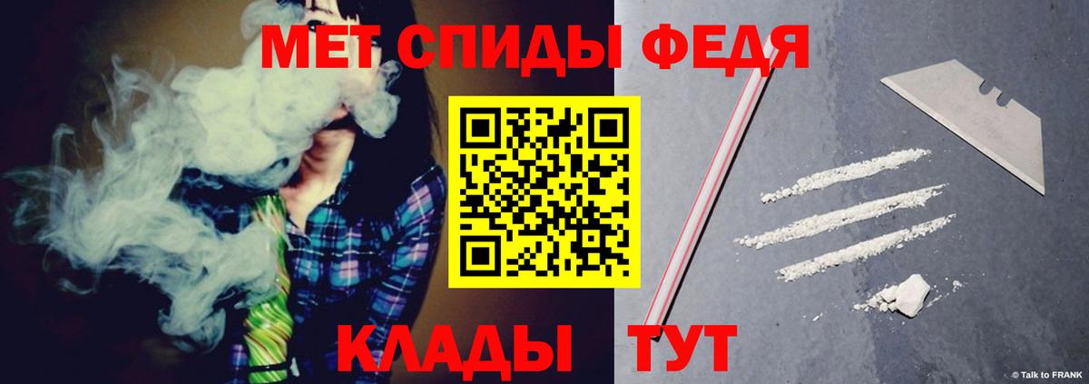 Amphetamine Розовый  Амфетамин  Надым 