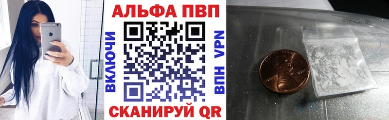 KRAKEN вход  Надым  Alpha-PVP крисы CK 