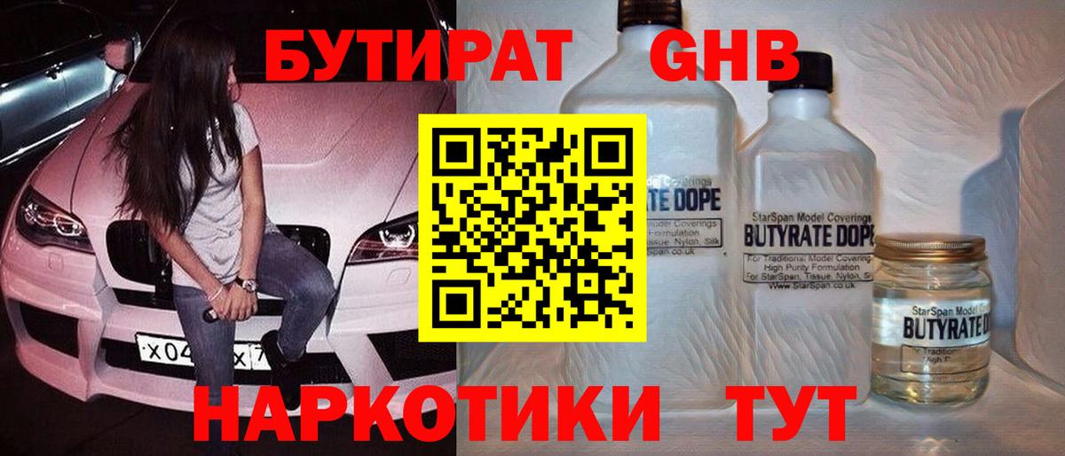 Надым  Меф кристаллы  Гашиш 