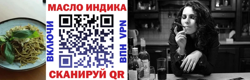 Печенье с ТГК марихуана  кракен маркетплейс  Надым 