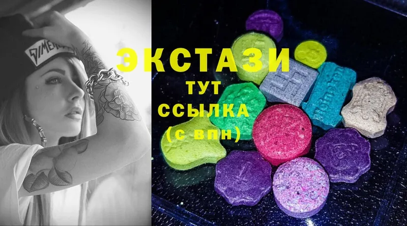 Ecstasy VHQ  Надым 