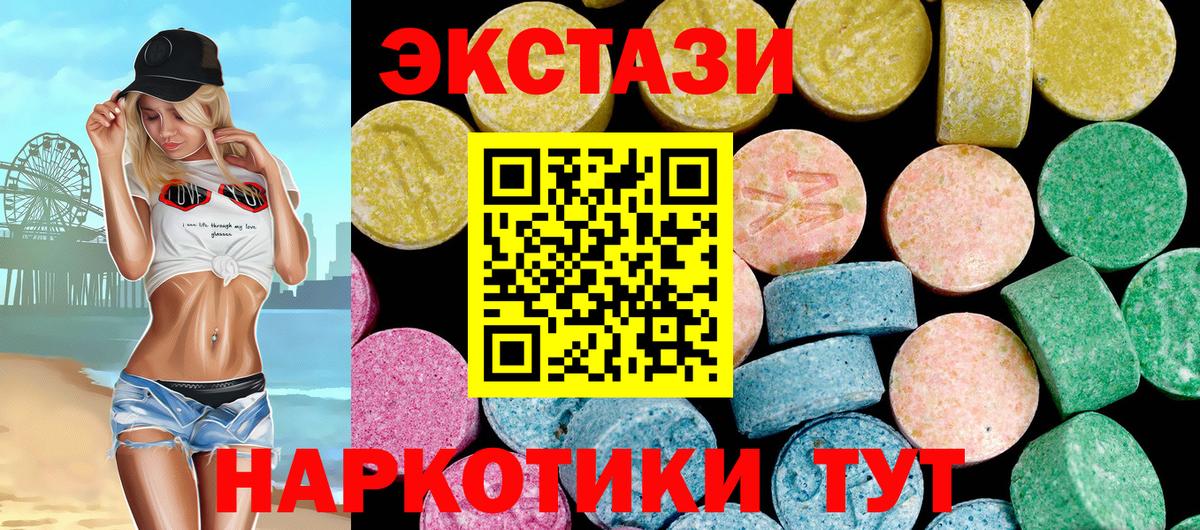 Кодеин Надым