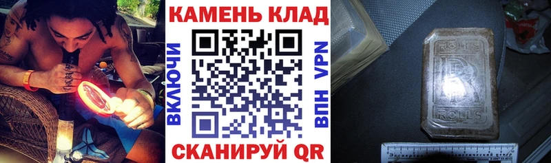 Гашиш гашик  Надым 