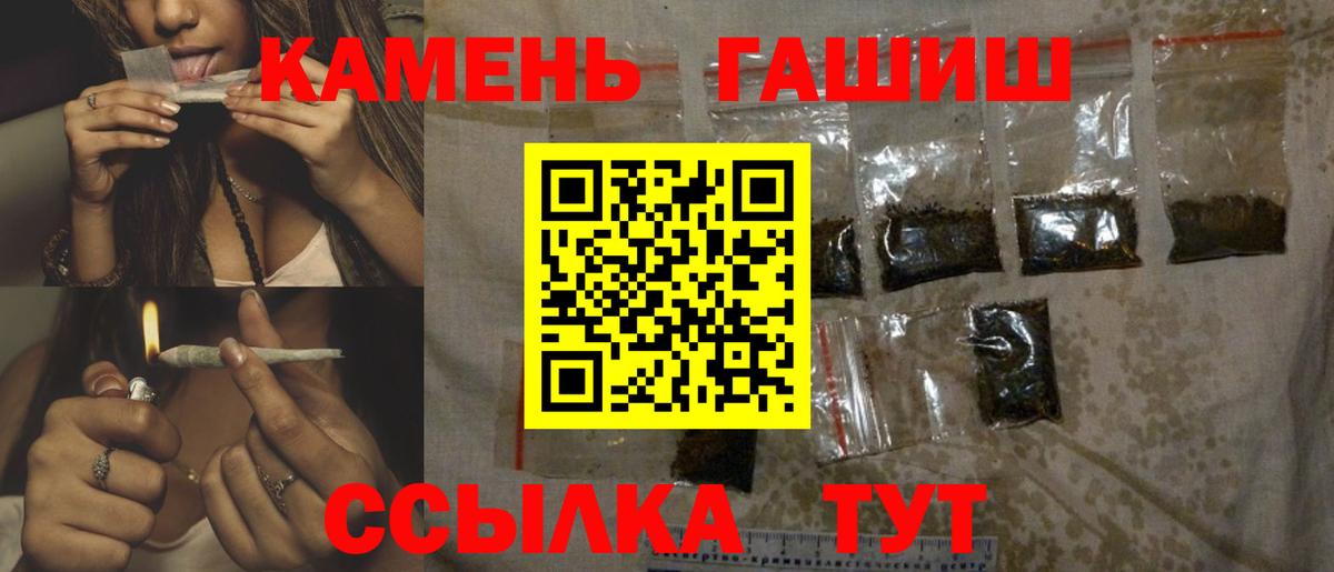 ГАШИШ 40% ТГК Надым