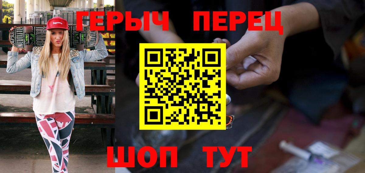 Героин афганец Надым