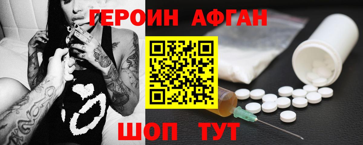Надым  COCAIN  Вход с VPN  Меф   Гашиш  МЕФ  Марихуана  Гашиш 