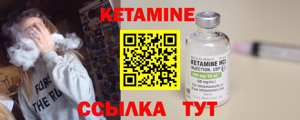 Кокаин Надым
