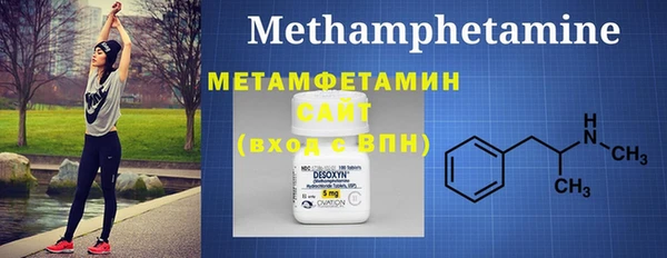 бутират Магас