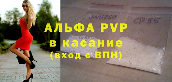 бутират Мегион