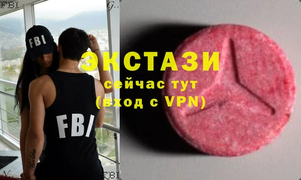 первитин Михайловка