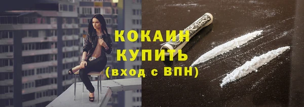 бутират Мегион