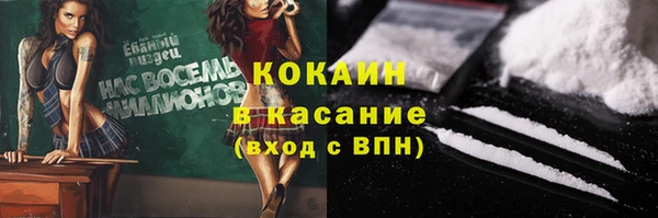 прущие крисы Наволоки