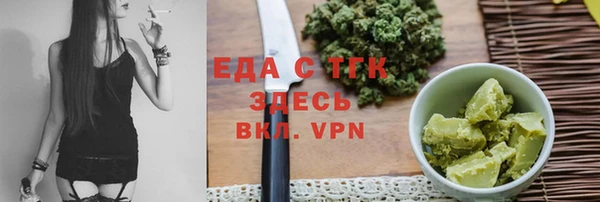 меф VHQ Михайловск