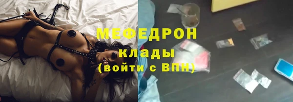 альфа пвп Медногорск