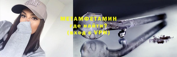 каннабис Майский