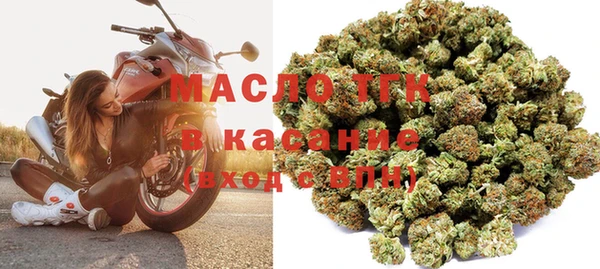 бутират Мегион