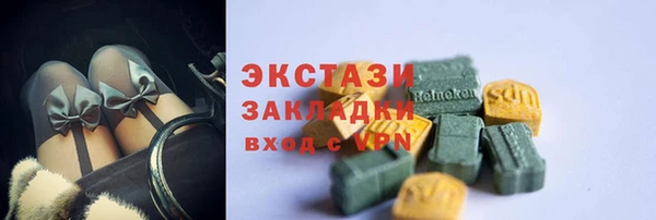 альфа пвп Медногорск