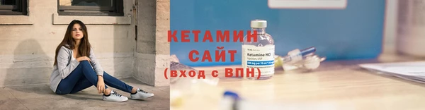 бутират Мегион