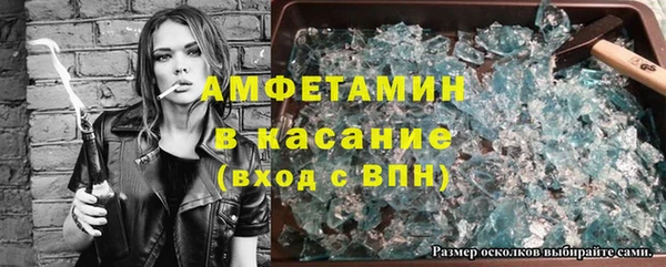 альфа пвп Медногорск