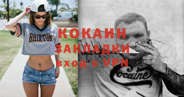 мдма Михайлов