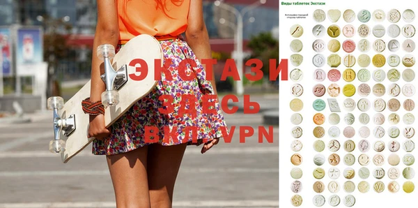 экстази Магадан