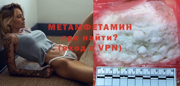 альфа пвп Медногорск