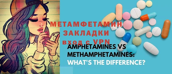 альфа пвп Медногорск