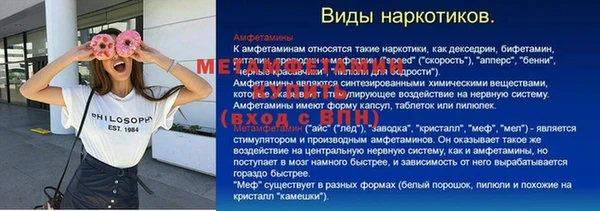 бутират Мегион