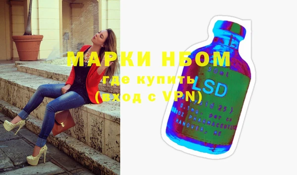 альфа пвп Медногорск