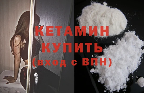 бутират Мегион