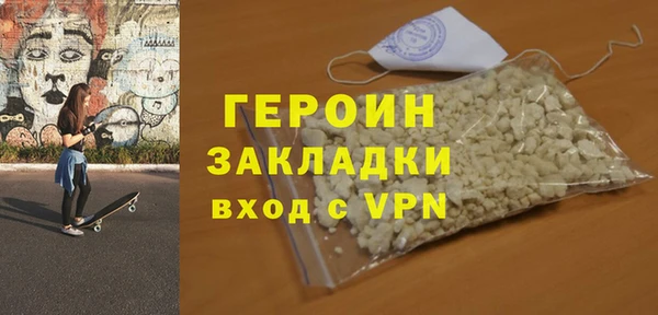 альфа пвп Медногорск