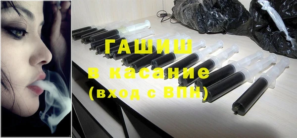 бутират Мегион