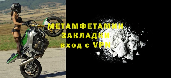 бутират Мегион
