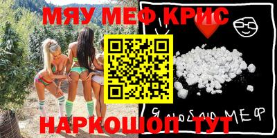 молекула духа Бийск