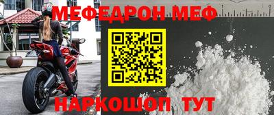 альфа пвп VHQ Берёзовский