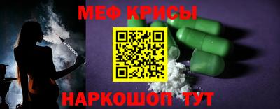 марихуана Ипатово