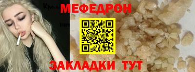 спиды Ирбит