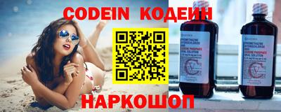 прущий лед Абинск