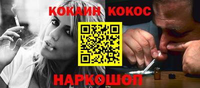 молекула духа Бийск