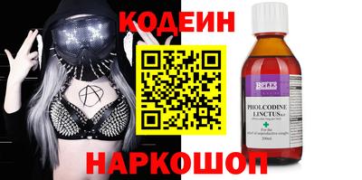 спиды Ирбит