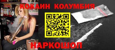 марихуана Ипатово