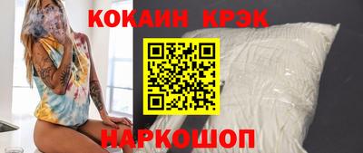 марихуана Ипатово