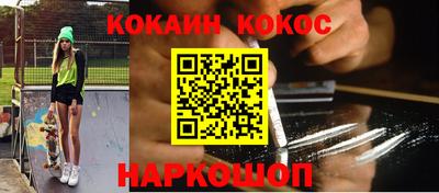 скорость Беслан