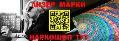 альфа пвп VHQ Берёзовский