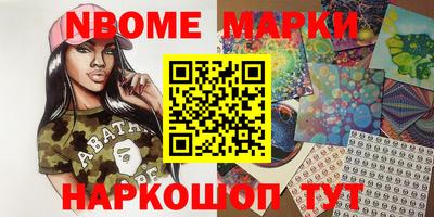 скорость Беслан