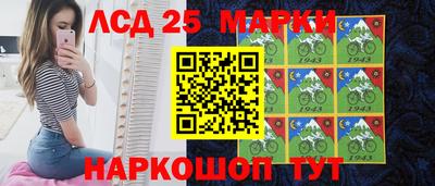 скорость Беслан