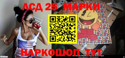 марихуана Ипатово
